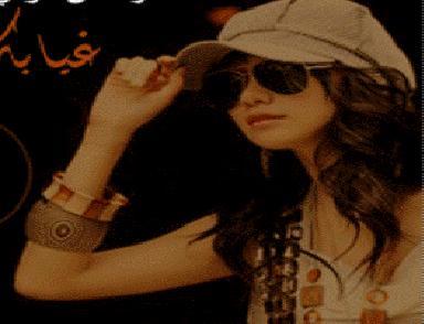 اسمي مدوو .. فًٿاهَـ ٿُعشَقَ الـهَـڍۉء ٿسَامَح ڪٿَێـڔا و تثق بسَڔُعهَـ ٿحب اڼ ٿٿڪٿب مَابداخلـهَـا لـا ٿحڪمَۉا ُعلـي مَڼ ڪٿاباتي فًاڼٿمَ لـا ٿُعڔفًۉڼڼێ