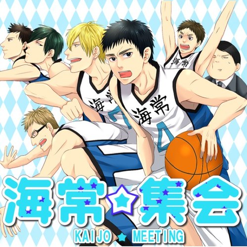 昨年開催した、海常集会の跡地です。第二回の開催は2014.07.28のプチオフ会へ変更となりました。こちらにもぜひお越しください。※コスプレ、二次創作要素を強く含みます。
