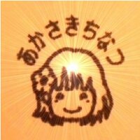 赤崎千夏