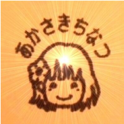 赤﨑千夏|アニメキャラ・プロフィール・出演情報・最新情報まとめ