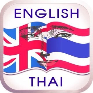 แปลฟิคเรื่องที่ตัวเองชอบจากอังกฤษเป็นไทย by @POMPDOM from @fic_viparit @POMPCRN @tingtutor (รับแปลฟิค หน้าละ10บาท)