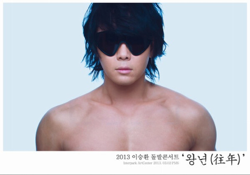 증권사직원 / 문재인과 안철수의 정권교체/ 각자의 몫에서 일부를 양보할 수 있는 사회일까 의문... 2012 대한민국은 신자유주의의 한복판 / 중도보수인듯 / 리버럴리스트인듯 / 맞팔은 잘하지 않습니다 / DF이승환/부산자이언츠