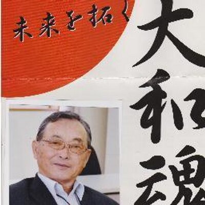 oho-tukuno kaze
