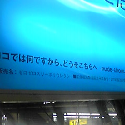 NatsuiHisato