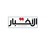 الأخبار