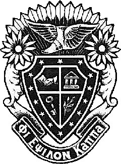 MSU_PEK's profile picture. We are the Alpha Mu chapter of Phi Epsilon Kappa. A national professional co-ed fraternity for those looking to have a career in the Kinesiology field.