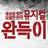acomkorea's profile image