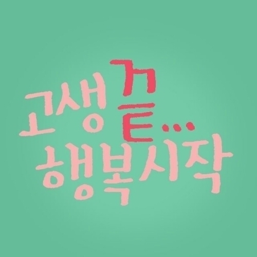 [B2st팸 call팸 신생팸유저분들 Y팸 피쏘 투유팸] 아낌♥ 건들지마 화낼꺼 정말정말아낌 (퐐로를하게되거든 멘션으로 자소를 해주시믄 확인하는 즉시 제소개를 보내느리는즉시 맞팔을 해두림 부탁드려요♥) 계정생성일 : 2011년 08월 27일