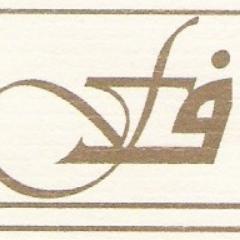 نعدكم بأن نبذل كل جهودنا لتحقيق ثلاثة 1- أفضل سعر ممكن للعميل 2- تقديم النصيحة للعميل والمصداقية في العمل 3- تسليم العمل في أسرع وقت ممكن