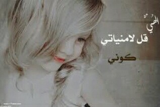 لا اله الا الله .. يا ربي لك الحمد .. استغفر الله الذي لا اله الا هو الحي القيوم واتوب اليه..