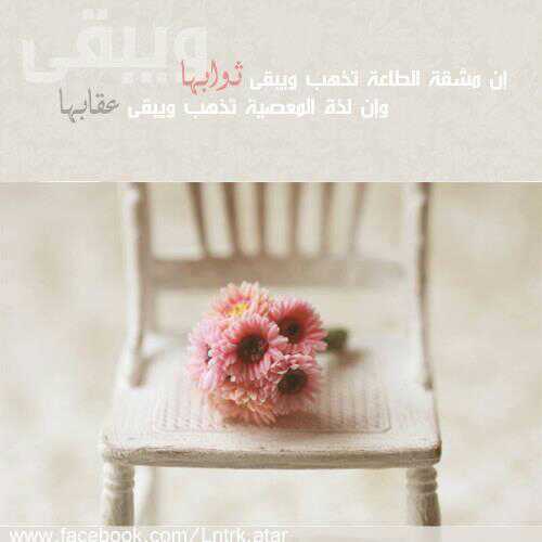 إلى الله وهذه الدنيا سفر♡♡ه
http://t.co/kJp1OnSl