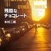 木村二郎 (Jiro Kimura) (@see_venice) Twitter profile photo 木村二郎 (Jiro Kimura) (@see_venice) Twitter profile photo