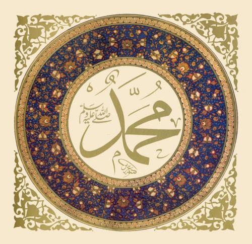 UrduHadith brings authentic and s'hih Hadiths & Authentic Hadiths in Urdu Language