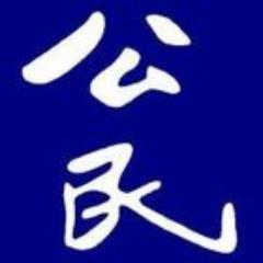直到今日,我所有的亲人被变态杀人犯用“电磁武器”控制思想,不能相信我受害二十年的真相和遭残杀重病的事实,视神经一直被操控看不清我遭残杀后,瘦骨如柴,瘦掉五十多斤,全身肌肉消失,迅速衰老二十岁的真实体貌！完全丝毫意识不到,一个大学毕业生,结不了婚,找不到工作,从文明富裕的杭州到乡下老家生存,直到现在重病临死的“不正常”！