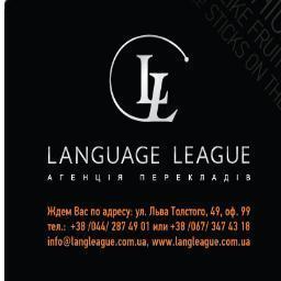 Language League translation agency is more than just words!