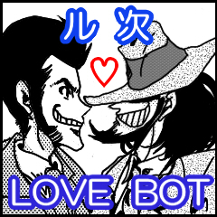 泥棒×ガンマン(腐向)非公式botです。原作・アニメ・テレスぺ・劇場の中で、絡みのある台詞をランダム（6時間毎）に呟きます。お別れはブロックで。不具合等あればDMでお知らせください。管理人：澪（@mio32mio）※除々に増やします※botのため返事はありません