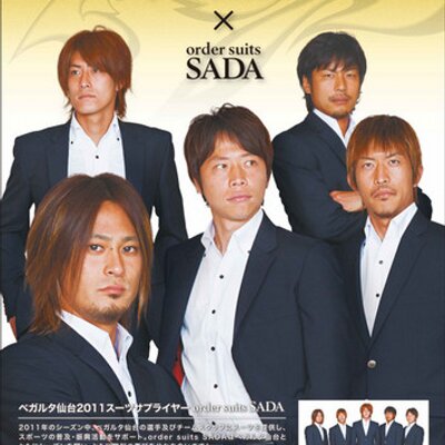 オーダースーツsada西多賀店 Nisitagasada Twitter