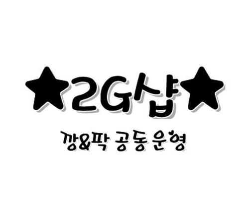 ☞130303~ing☜ /깡&팍 공동운영/계좌는 만들예정/입금전양식[이름/물품명/입금일(3일이내)/] 입금후양식[입금자명/물품명/주소/우편번호/보내는방법]등기+2500원 택배+3000원/거파x 분실책임x 환불x/