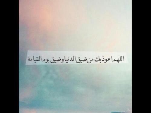 حساب للاذكار *سبحان الله وبحمده سبحان الله العظيم*