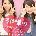 おおぶちあんな (@58annyaaa) Twitter