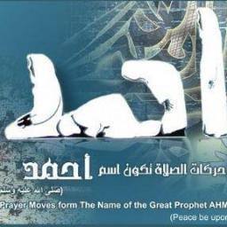 لــيــسَ گُــلّ ألــم ...... يــخــطــه قَـــلــــم !!!