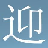 Yings Luxury Chinese Restaurant Rayleigh Essex.. Official Promotions, Offers & Entertainment Feed - GET 20% OFF with a Tweet or RT! 01268 771 688 to BOOK TODAY!