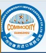 GUANGZHOU Commodity Import And Export Co., Ltd, a Member of China Commodity Market Group, is Located in Guangzhou And Specialized in Guangzhou Market.