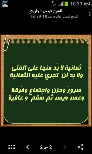 Bo_ibrahim_Q8 Profile Picture