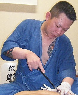 和歌山 刺青師 紀州彫酒 15:00 ～ 23:00「不定休」 B5サイズ 2万円で OK ‼️ 気軽にご連絡下さい
