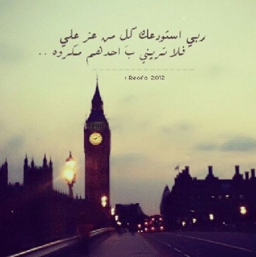 استغفر الله و اتوب اليه