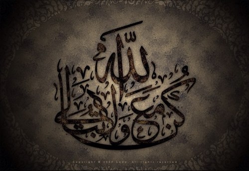 الله تبالي