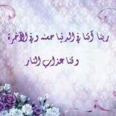 انسان متوضع وحبوب