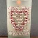 ش (@22_masmali) Twitter