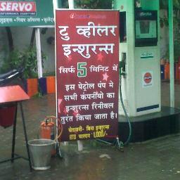 InsuranceatPump's profile picture. 