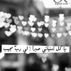 ساخرة و جادّة فخُذ هذا أو ذاك 
استطيع ان اكون صديقتك 
اذا وفيت لي
بليز تويت meاذكروا الله وصلوا ع النبي ..لا إله إلا الله محمد رسول الله ..اللهم صل وسلم على نبي