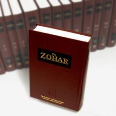 Official Kabbalah Centre Twitter for the Zohar; a  book of wisdom, and a book of Light.