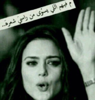 Dana_Alanazi's profile picture. في ضحكتي لحن الغرام الطروب `；♡