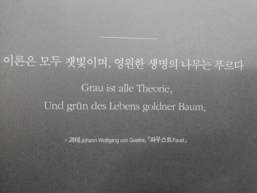 어제보다 나은 오늘