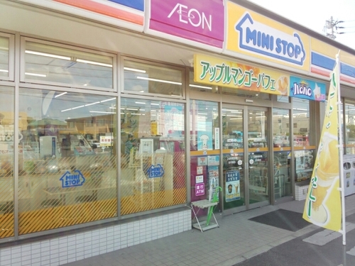 ミニストップ高松太田上町店 本日より あじと青菜の手作りおにぎり お弁当が発売 おにぎり158円 弁当380円です Http T Co Zvwbvoxiag ミニストップ高松太田上町店 本日より あじと青菜の手作りおにぎり お弁当が発売 おにぎり158円 弁当380円です Http T Co Zvwbvoxiag