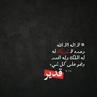 alshmerii (@7mood_tweety) Twitter profile photo