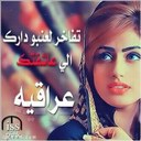 نصف القمر (@13_alii) Twitter