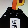 709_729393_841's profile picture. 無言FF失礼&歓迎。三十路のトトロです。8765プロＰです。活動縮小中。それより車で日本中を回りたい。いつになったら脱独身できるのか…
佐倉論理中毒患者…

感情論者による名誉毀損、誹謗中傷及び、一方的に約束を反故にする者許すまじ。また、必要時以外のFF外の対応はしませんので悪しからず。ちなみに思想は右です。