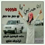 لا اله الا الله محمد رسول الله