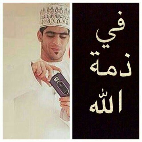 ٰحساب ٰصدقھہ جاریھہ