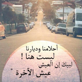 ربي سخر لي من يدعو لي بعد موتي * / سبحان الله وبحمده، سبحان الله العظيم ..