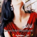 ∂αℓσσσ3т 2вσнα (@22mna123) Twitter