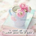 أحساس ابنيه (@11Moon14) Twitter