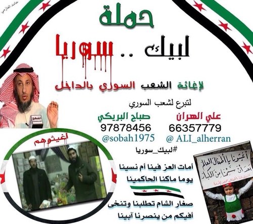 حساب متخصص في نشر فضائل صديق هذه
الأمة - أبو بكر رضي - أول رجل أسلم
وصاحب رسول الله صلى الله عليه وسلم
تابعني واستفد