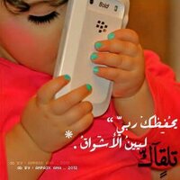 الماسه @@@ (@saaasmmm098) 's Twitter Profile