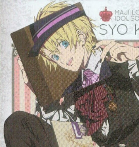 Hi!! Kurusu Syo here. In Saotome Academy, ranked S Class. In the band called STARISH. Music composed by Nanami Haruka-san!